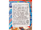 「Haribo ミニスターミックス 袋250g」のクチコミ画像 by MAA しばらく不在さん