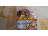 「ヤマザキ かた揚げリングドーナツ チョコ 袋8個」のクチコミ画像 by デイジさん