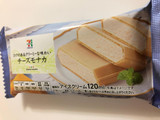 「セブンプレミアム チーズモナカ 袋120ml」のクチコミ画像 by *C*さん
