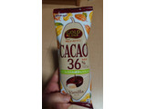 「明治 GOLD LINE CACAO36％ バニラ 袋90ml」のクチコミ画像 by ぴのこっここさん