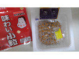 「タカノ おかめ納豆 味わい小粒 3個 パック135g」のクチコミ画像 by レビュアーさん