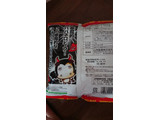 「山芳製菓 ポテトチップス 悪魔的ハバネロビーフ 袋50g」のクチコミ画像 by ぺりちゃんさん