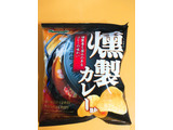 「山芳製菓 ポテトチップス 燻製カレー味 袋60g」のクチコミ画像 by ミヌゥさん