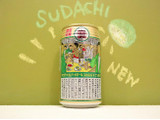 「タカラ 焼酎ハイボール 徳島産すだち割り 缶350ml」のクチコミ画像 by 京都チューハイLabさん