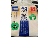 「Pasco 超熟 袋5枚」のクチコミ画像 by nag～ただいま留守にしております～さん