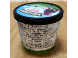 「BEN＆JERRY’S ミニカップ アイスクリーム チェリー ガルシア カップ120ml」のクチコミ画像 by みにぃ321321さん