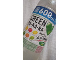 「サントリー GREEN DA・KA・RA ペット540ml」のクチコミ画像 by レビュアーさん