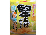 「カルビー 堅あげポテト ゆず塩レモン味 袋60g」のクチコミ画像 by nag～ただいま留守にしております～さん