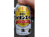 「サッポロ 銀座ライオンエール 缶350ml」のクチコミ画像 by Taresuさん