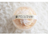 「ミニストップ MINISTOP CAFE ダブルチーズケーキ」のクチコミ画像 by Yulikaさん