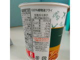 「JAL そばですかい カップ34g」のクチコミ画像 by レビュアーさん