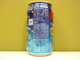 「アサヒ カルピスサワー 濃い贅沢 缶350ml」のクチコミ画像 by 京都チューハイLabさん