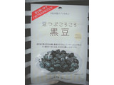 「サッポロ巻本舗 豆つぶころころ 黒豆 30g」のクチコミ画像 by nag～ただいま留守にしております～さん