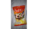 「亀田製菓 パウダー250％ ハッピーターン 袋53g」のクチコミ画像 by ちゃーさんさんさん