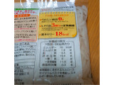 「紀文 糖質0g麺 平麺 袋180g」のクチコミ画像 by レビュアーさん