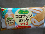 「ブルボン おいしいココナッツミルクアイス 袋140ml」のクチコミ画像 by ゆきおくんさん