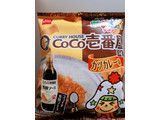 「おやつカンパニー ベビースタードデカイラーメン CoCo壱番屋監修カツカレー味 袋66g」のクチコミ画像 by nag～ただいま留守にしております～さん