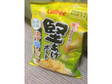 「カルビー 堅あげポテト ゆず塩レモン味 袋60g」のクチコミ画像 by もぐもぐもぐ太郎さん