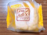 「フジパン メロンBOX ニューヨークチーズケーキ味 袋1個」のクチコミ画像 by なしなしなしなしさん