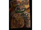 「カルビー フルグラ トロピカルマンゴー＆パイン 袋450g」のクチコミ画像 by ゆyuu さん