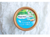 「ハーゲンダッツ ストーリータイム アリスの紅茶 クッキーを添えて カップ95ml」のクチコミ画像 by Yulikaさん