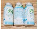 「カゴメ 植物性乳酸菌ラブレ Light ボトル80ml×3」のクチコミ画像 by みにぃ321321さん