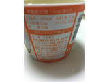 「雪印メグミルク アジア茶房 マンゴープリン カップ140g」のクチコミ画像 by chan-manaさん