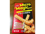 「大塚食品 マイクロマジック フライドポテト 箱90g」のクチコミ画像 by ビールが一番さん