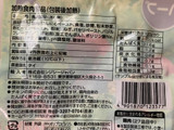 「シジシージャパン サラダチキン ハーブ 125g」のクチコミ画像 by SweetSilさん