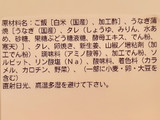 「ベルク 1.5尾使用うな重 鹿児島県産鰻使用」のクチコミ画像 by MAA しばらく不在さん