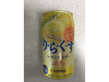 「サッポロ りらくす レモンビネガー 缶350ml」のクチコミ画像 by レビュアーさん