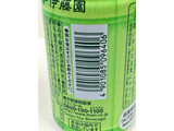 「伊藤園 お～いお茶 缶155g」のクチコミ画像 by ビールが一番さん