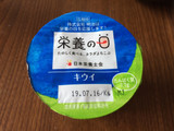 「明治 THE GREEK YOGURT キウイ カップ100g」のクチコミ画像 by ひむひむさん