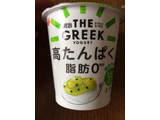 「明治 THE GREEK YOGURT キウイ カップ100g」のクチコミ画像 by ひむひむさん