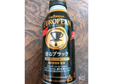 「ジョージア 香るブラック 缶400ml」のクチコミ画像 by なしなしなしなしさん