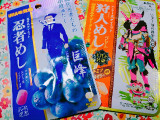 UHA味覚糖 忍者めし 巨峰の実食写真（nag～ただいま留守にしております～さん）