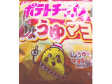 「カルビー ポテトチップス しょうゆマヨ 袋60g」のクチコミ画像 by nag～ただいま留守にしております～さん