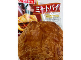 「ヤマザキ ミートパイ 袋1個」のクチコミ画像 by ビールが一番さん