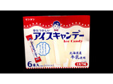 「センタン アイスキャンデー ミルク味 箱50ml×6」のクチコミ画像 by nya-koさん