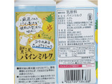 「森永 贅沢パインミルク ボトル400ml」のクチコミ画像 by MAA しばらく不在さん