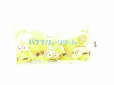 「ヤマザキ バナナのシュークリーム 袋3個」のクチコミ画像 by いちごみるうさん