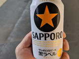 「サッポロ 生ビール黒ラベル 祝デザイン 缶350ml」のクチコミ画像 by みやップルさん