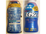 「明治 プロビオヨーグルト LG21 ドリンクタイプ ブルーベリーミックス ボトル112ml」のクチコミ画像 by MAA しばらく不在さん