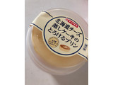「ヤマザキ 北海道チーズ蒸しケーキのとろけるプリン カップ1個」のクチコミ画像 by さとうとこむぎこさん
