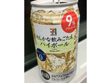 「セブンプレミアム たしかな飲みごたえ ハイボール 缶350ml」のクチコミ画像 by ビールが一番さん