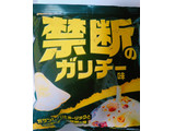 「山芳製菓 ポテトチップス 禁断のガリチー味 袋57g」のクチコミ画像 by nag～ただいま留守にしております～さん