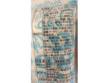 「ヤマザキ ランチパック ポテトサラダ 袋2個」のクチコミ画像 by レビュアーさん