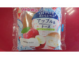 「リョーユーパン アップル＆チーズ 袋1個」のクチコミ画像 by ぺりちゃんさん