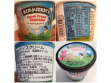 「BEN＆JERRY’S スイートクリームカップケーキ カップ120ml」のクチコミ画像 by MAA しばらく不在さん