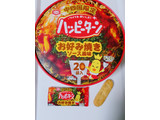 「亀田製菓 ハッピーターン お好み焼きソース風味 20枚」のクチコミ画像 by nag～ただいま留守にしております～さん